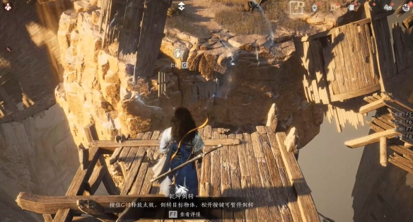 燕云十六声沙海无舟任务怎么完成3