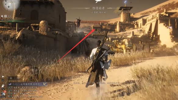 燕云十六声迷津渡猫戏在哪10