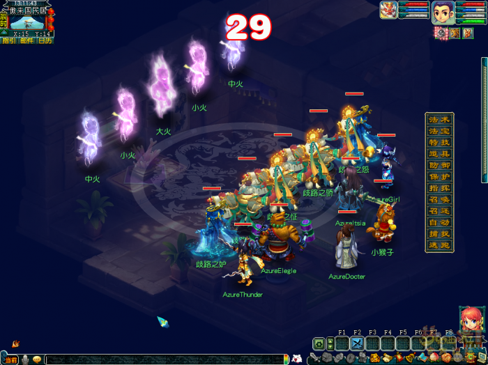 梦幻西游妙趣逗三界怎么玩7