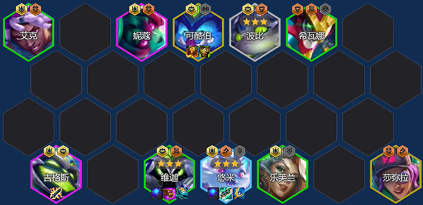 金铲铲之战s14赛博分析师阵容怎么搭配1