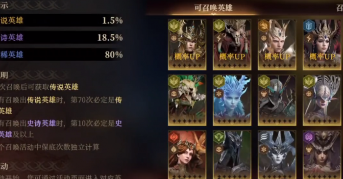 龙息神寂传说英雄怎么获取2