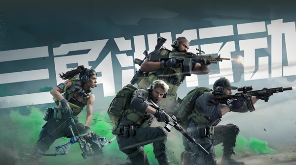 三角洲行动s3红鼠窝竞技场角色怎么选择1