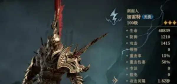 龙息神寂开局传说角色怎么选择2