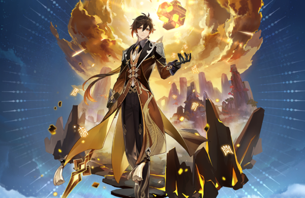 原神岩c圣遗物怎么搭配1