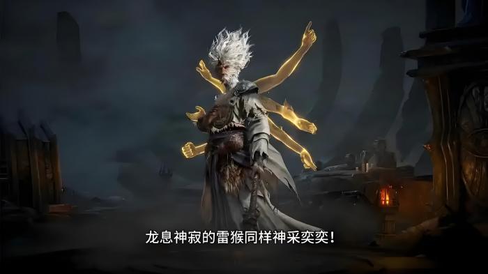 龙息神寂悟空技能怎么样2