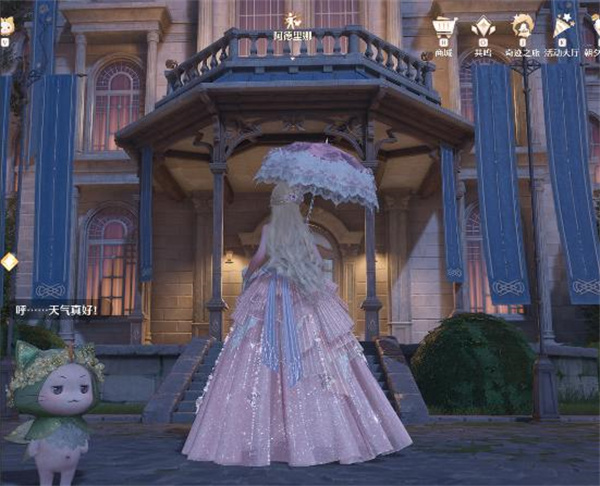 无限暖暖帅气天王在哪3