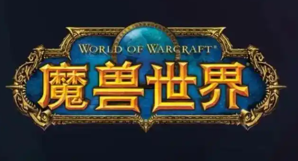 魔兽世界战斗之鼓怎么获得1