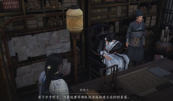 燕云十六声柳仙托梦任务怎么做11