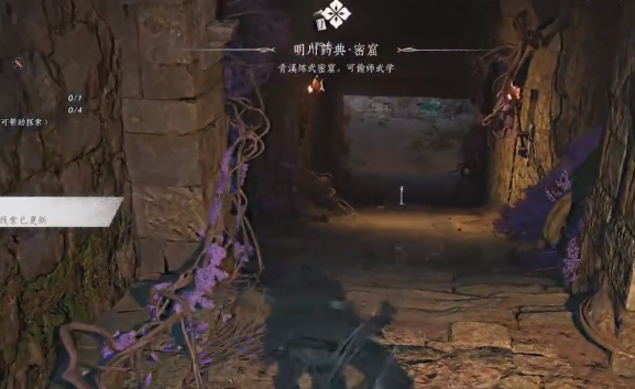 燕云十六声游龙柱怎么使用4