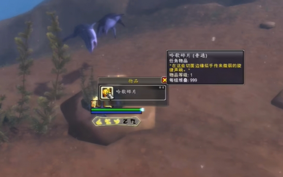 魔兽世界试水深浅任务怎么做4