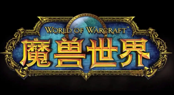 魔兽世界焦点宏和框体宏哪个好1