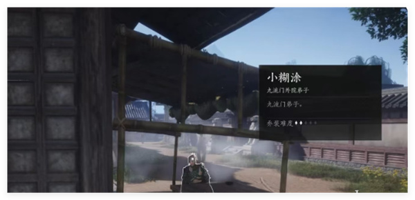 燕云十六声栗子游尘怎么偷师2