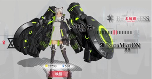 重构阿塔提斯辅助基纱贝尔怎么玩1