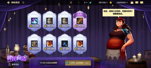 dnf手游商城买什么好2