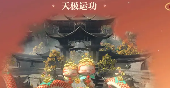 逆水寒手游说英雄卡气运丹田怎么获得1