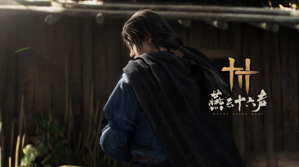 燕云十六声剑伞心法奇术怎么搭配1