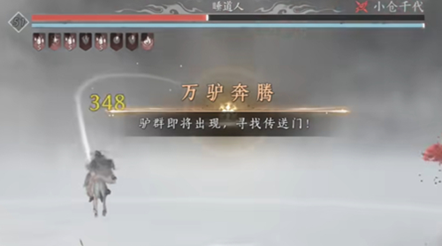 燕云十六声云梦金明池团本怎么打4