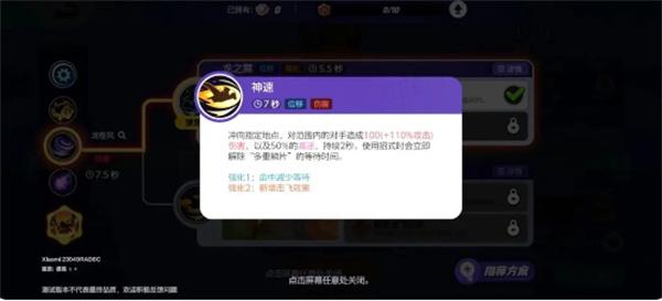 宝可梦大集结快龙攻速流怎么玩3