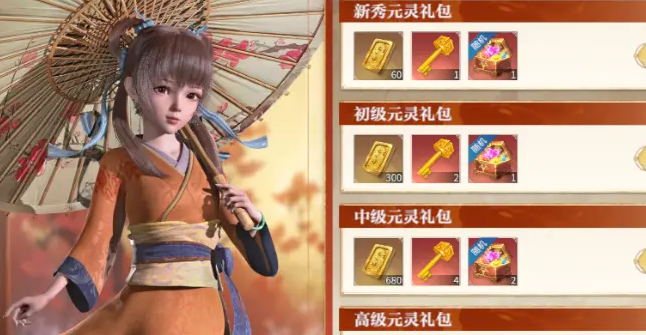 秦时明月：沧海元灵礼包有什么用1