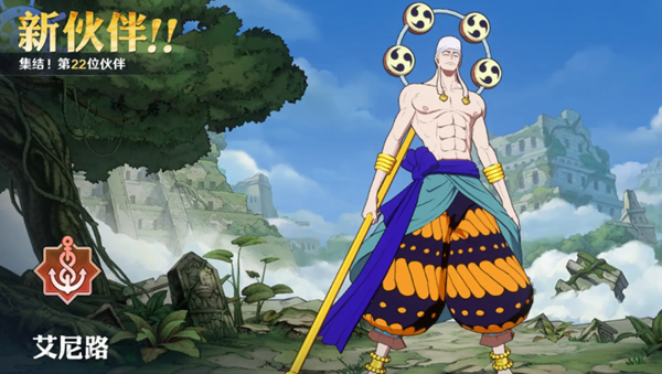 航海王壮志雄心伙伴怎么养成1