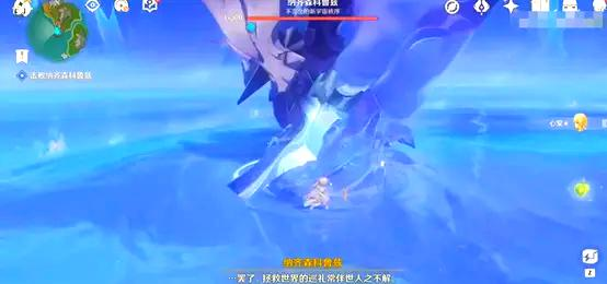 原神纳齐森科鲁兹怎么打3