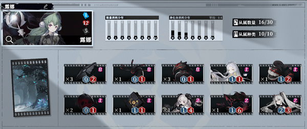 异色边缘吞噬流卡组怎么搭配1