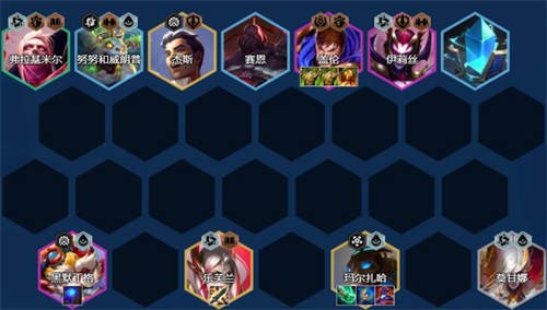 金铲铲之战s13黑玫蚂蚱阵容怎么搭配1