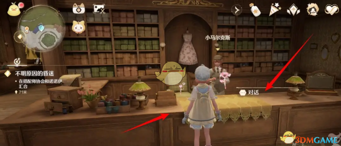 无限暖暖雪夜来信礼服怎么获得2