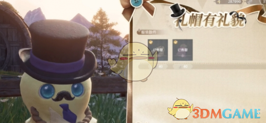 无限暖暖服装店位置在哪7