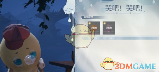 无限暖暖服装店位置在哪10