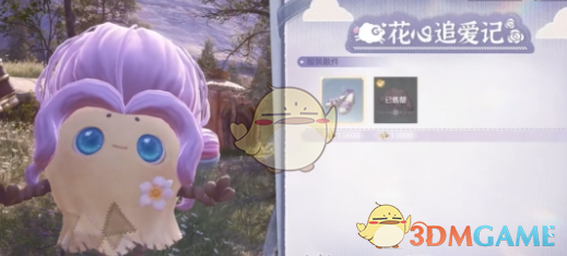 无限暖暖服装店位置在哪11