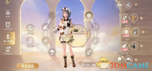 无限暖暖能力套装有哪些10