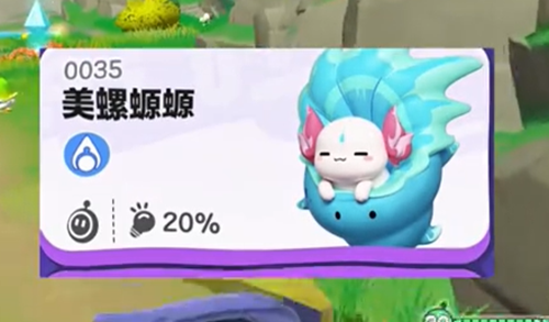 蛋仔派对美螺螈螈怎么抓1