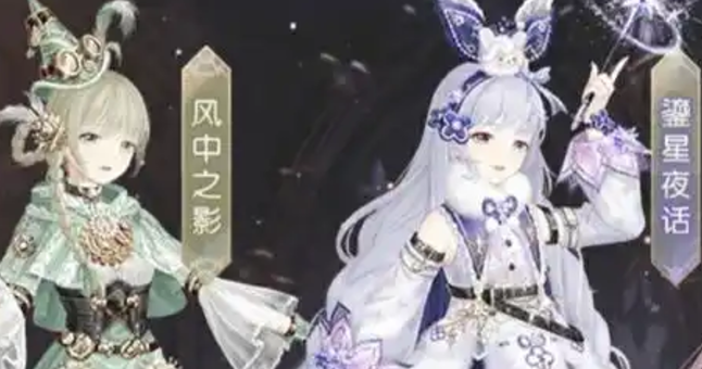 奇迹暖暖绮彩木马如何过关1