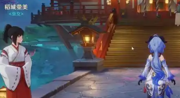 原神特别的御神签任务怎么做1