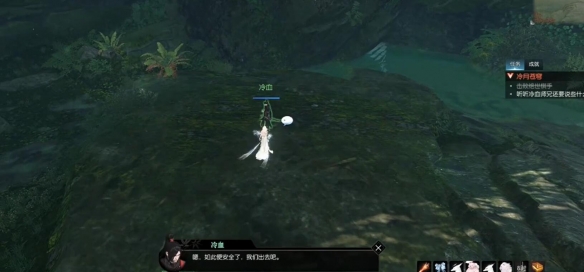 逆水寒手游冷月苍穹奇遇怎么做6