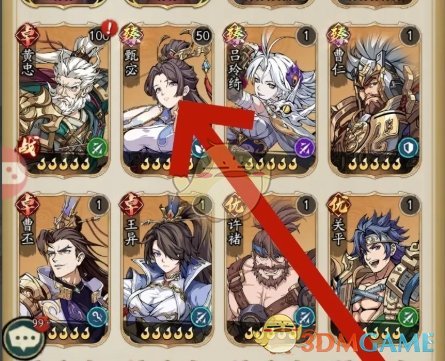 群英风华录武将怎么重生3