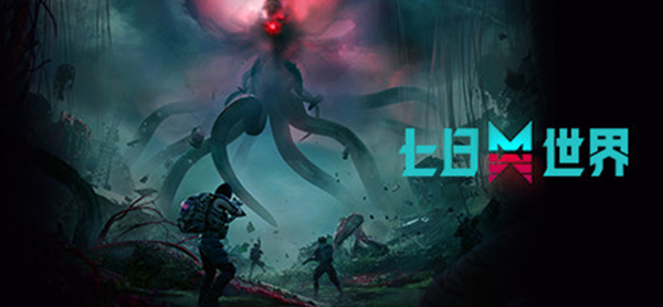 七日世界枪配件怎么获得1