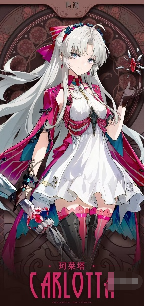 鸣潮2.0新角色介绍6