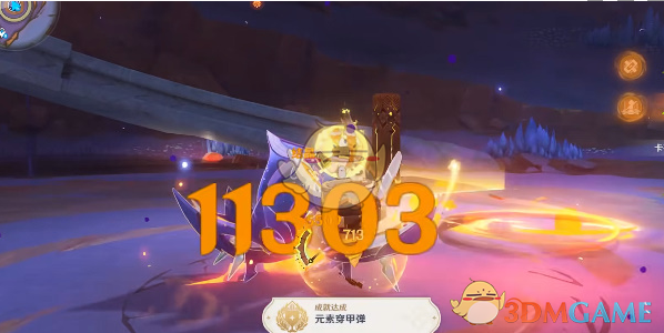 原神5.2版本元素穿甲弹成就攻略9