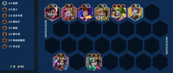 金铲铲之战s13赌蔚奥莱阵容怎么玩1