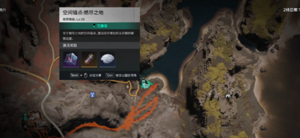 七日世界远射补偿器怎么获得1