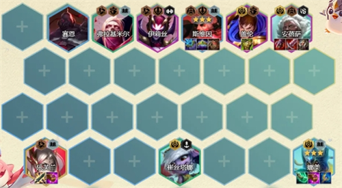 金铲铲之战s13外交法师娜美阵容怎么搭配1