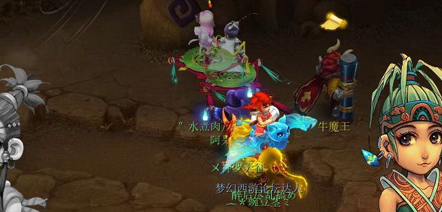 梦幻西游潜能果怎么换1