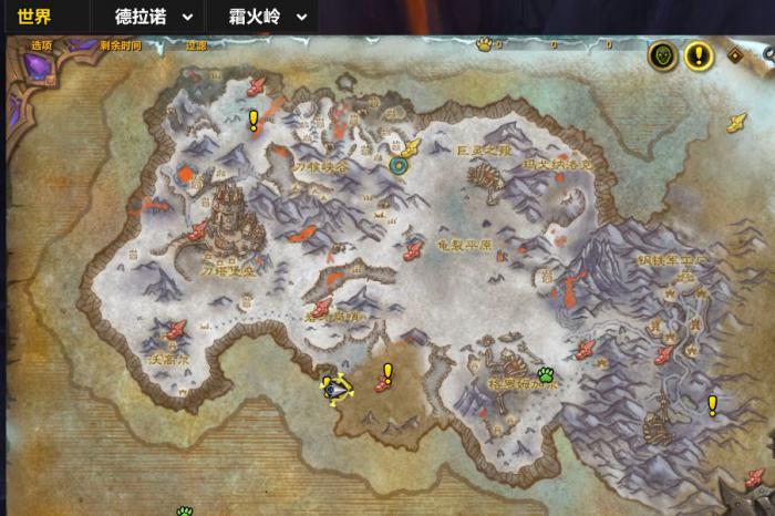 魔兽世界鸟之落羽任务怎么做7