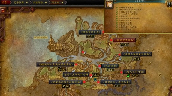 魔兽世界书目管理员成就如何解锁1