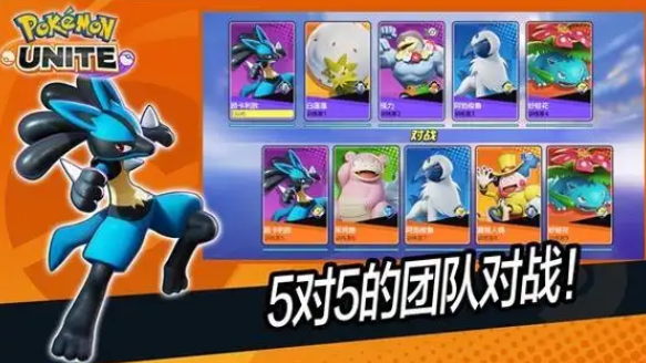 宝可梦大集结改名卡怎么获得1