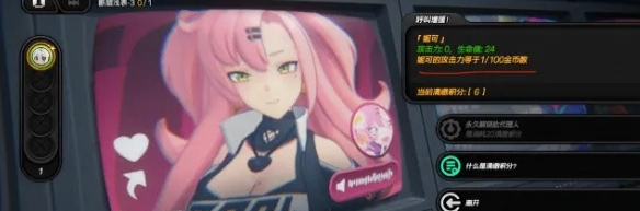 绝区零1.3新空洞打法是什么3