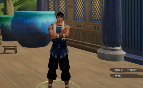 剑网3秘宝图宠物奇遇怎么做6