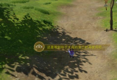 剑网3秘宝图宠物奇遇怎么做10